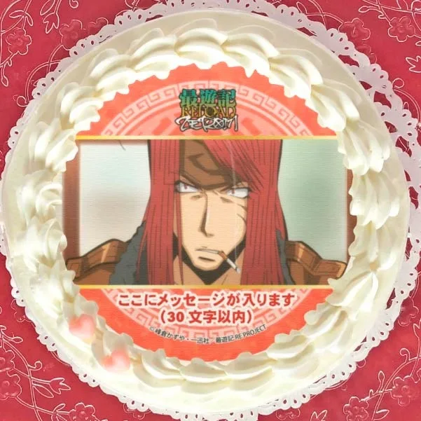 【メッセージ入り】プリケーキ（沙悟浄）【特典缶バッジ付き】[最遊記RELOAD -ZEROIN-]