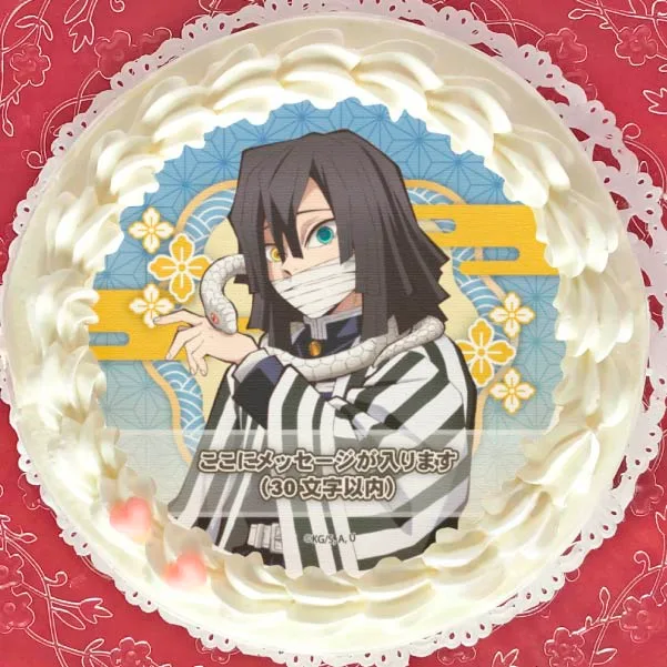 【メッセージ入り】プリケーキ2022（伊黒小芭内）（特典無し）[鬼滅の刃]