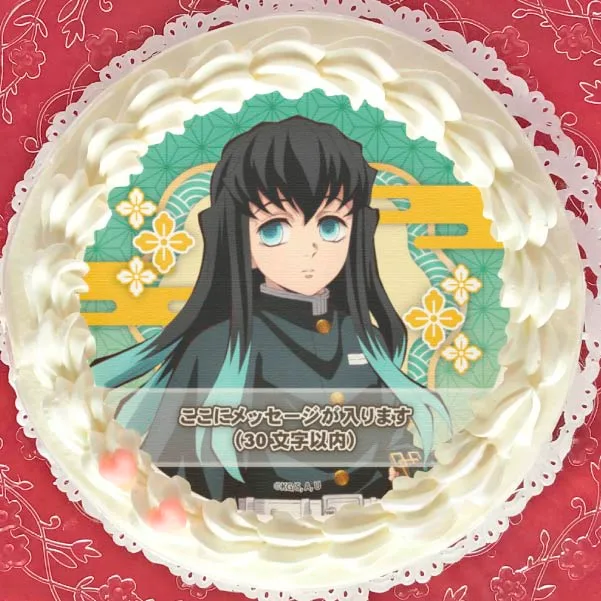 【メッセージ入り】プリケーキ2022（時透無一郎）（特典無し）[鬼滅の刃]