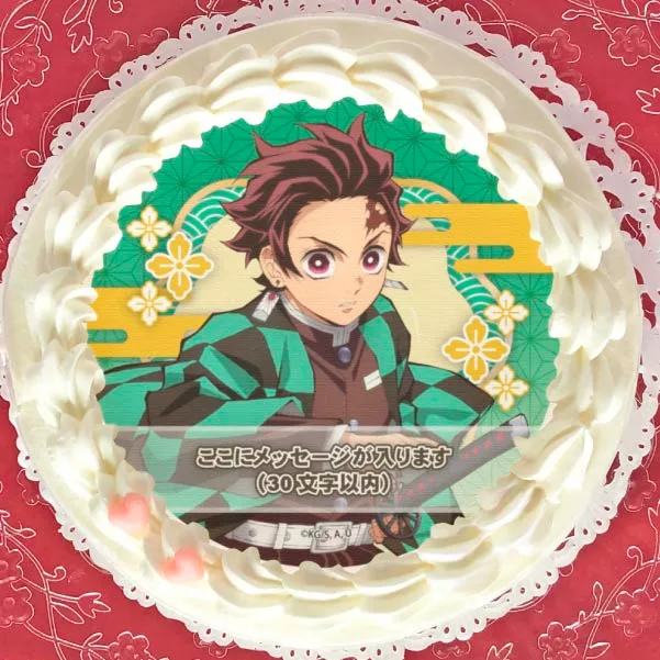 【メッセージ入り】プリケーキ2022（竈門炭治郎）（特典無し）[鬼滅の刃]