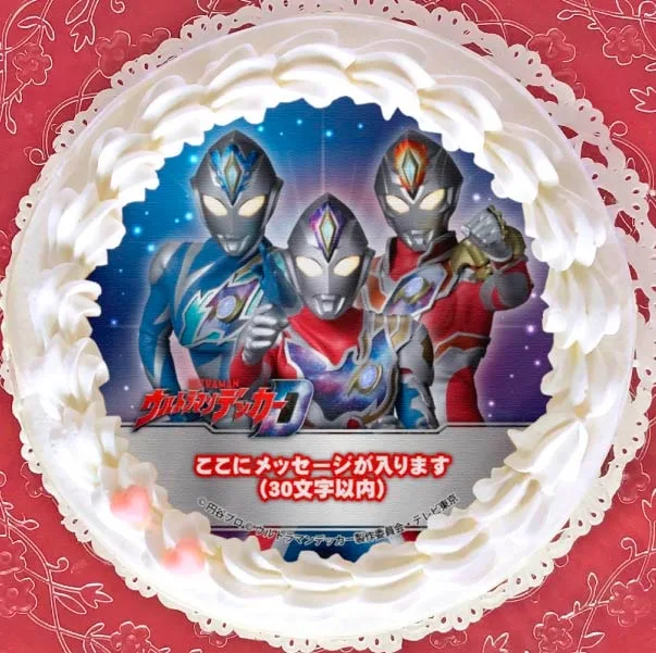 【メッセージ入り】プリケーキ（集合）【特典缶バッジ付き】[ウルトラマンデッカー]