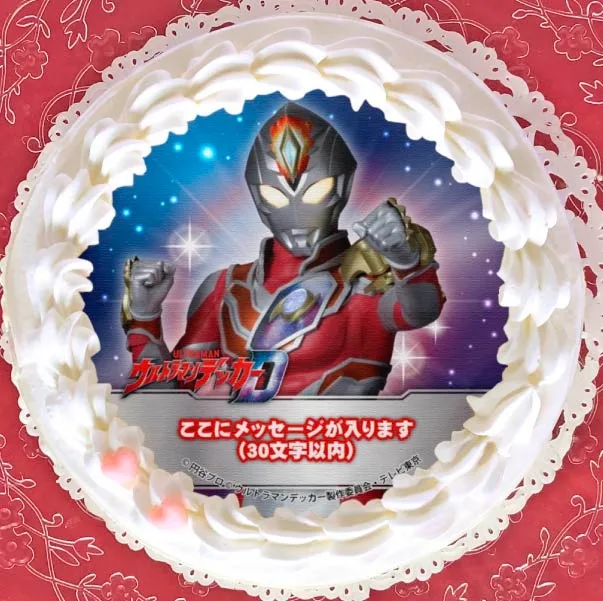 【メッセージ入り】プリケーキ（ウルトラマンデッカーストロングタイプ）【特典缶バッジ付き】[ウルトラマンデッカー]