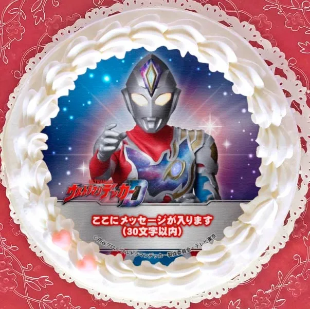 【メッセージ入り】プリケーキ（ウルトラマンデッカーフラッシュタイプ）【特典缶バッジ付き】[ウルトラマンデッカー]