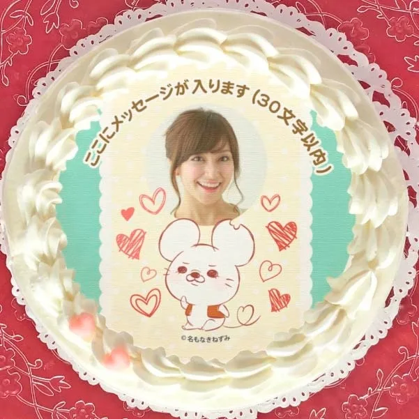 【写真メッセージ入り】プリケーキ（名もなきねずみB）【特典缶バッジ付き】[名もなきねずみ]