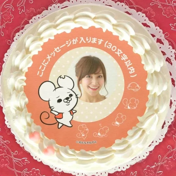 【写真メッセージ入り】プリケーキ（名もなきねずみA）【特典缶バッジ付き】[名もなきねずみ]