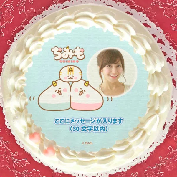 【写真メッセージ入り】プリケーキ（ちびトラ＆青パン＆赤パン）【特典缶バッジ付き】[ちみも]