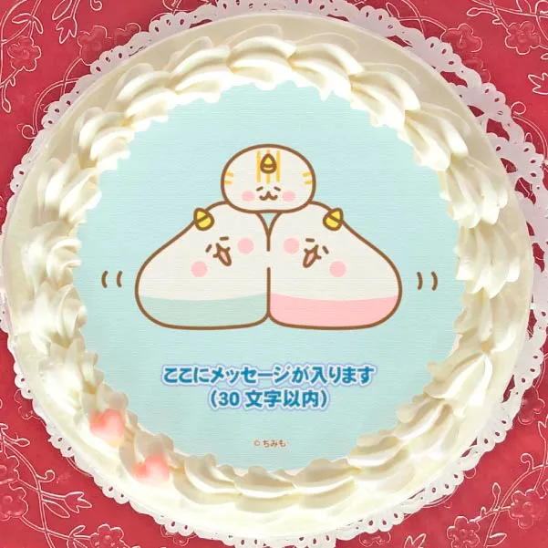 【メッセージ入り】プリケーキ（ちびトラ＆青パン＆赤パン）【特典缶バッジ付き】[ちみも]