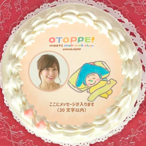【写真メッセージ入り】プリケーキ（無理は禁物デザイン）【特典ステッカー付き】[オトッペ！ meets もくもくちゃん]