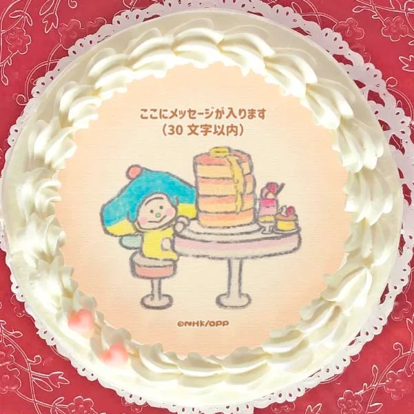 【メッセージ入り】プリケーキ（パンケーキデザイン）【特典ステッカー付き】[オトッペ！ meets もくもくちゃん]