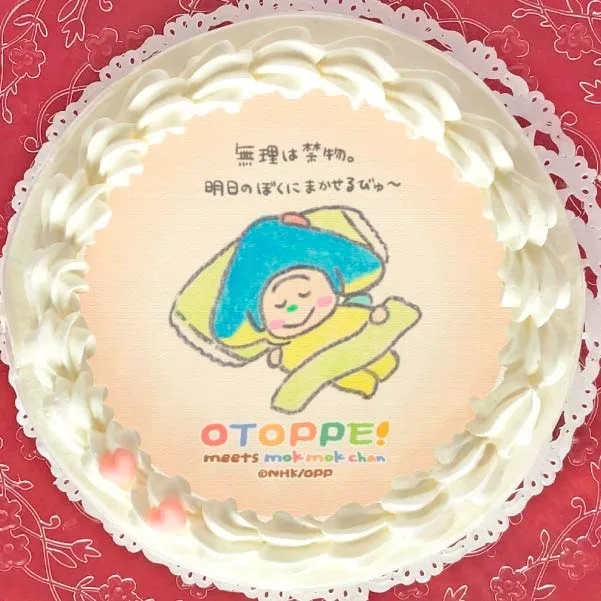プリケーキ（無理は禁物デザイン）【特典ステッカー付き】[オトッペ！ meets もくもくちゃん]