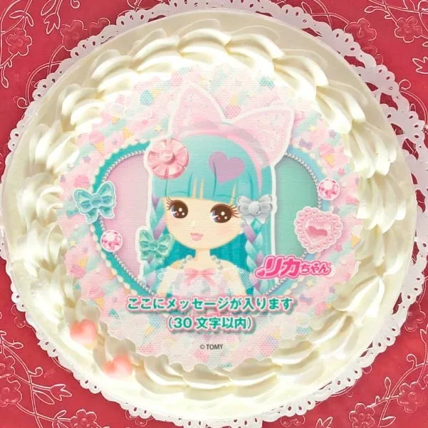【メッセージ入り】プリケーキ（ジェラートリカちゃんイラストバージョン）【特典無し】[リカちゃん]