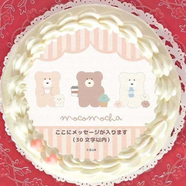 【メッセージ入り】プリケーキ（A柄）【特典缶バッジ付き】[ほっこりモコモカ]