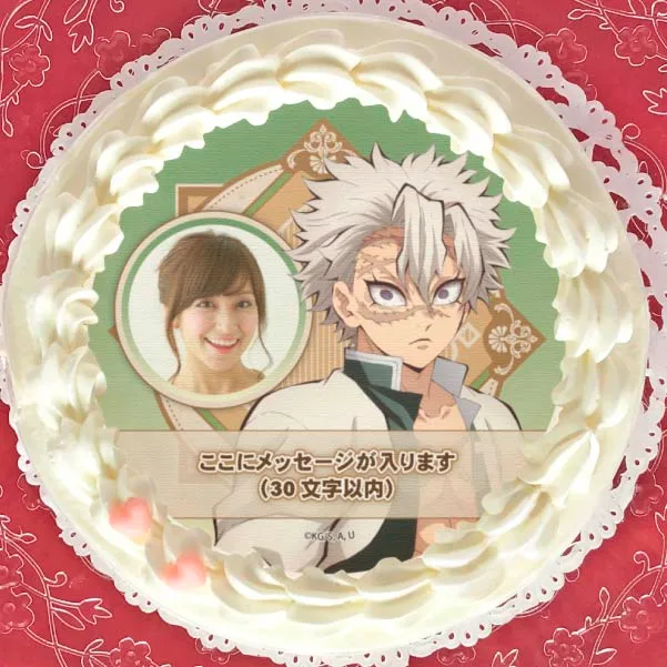 【写真メッセージ入り】プリケーキ2023（不死川実弥）【特典無し】[鬼滅の刃]