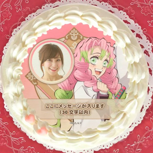 【写真メッセージ入り】プリケーキ2023（甘露寺蜜璃）【特典無し】[鬼滅の刃]