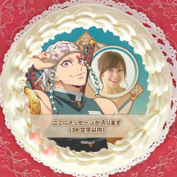 【写真メッセージ入り】プリケーキ2023（宇髄天元）【特典無し】[鬼滅の刃]