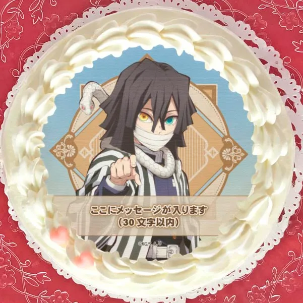 【メッセージ入り】プリケーキ2023（伊黒小芭内）【特典無し】[鬼滅の刃]