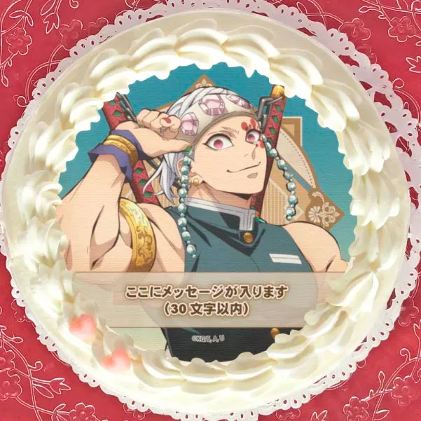 【メッセージ入り】プリケーキ2023（宇髄天元）【特典無し】[鬼滅の刃]