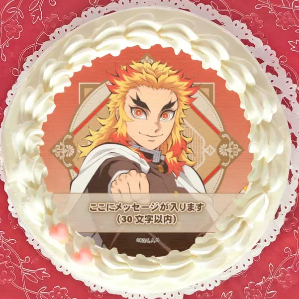 【メッセージ入り】プリケーキ2023（煉󠄁獄杏寿郎）【特典無し】[鬼滅の刃]