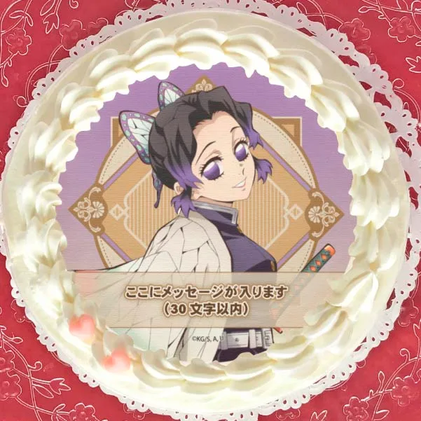 【メッセージ入り】プリケーキ2023（胡蝶しのぶ）【特典無し】[鬼滅の刃]