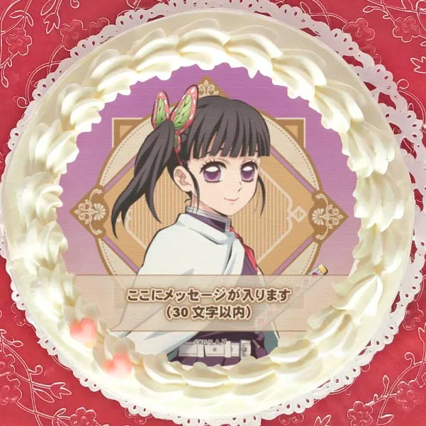 【メッセージ入り】プリケーキ2023（栗花落カナヲ）【特典無し】[鬼滅の刃]
