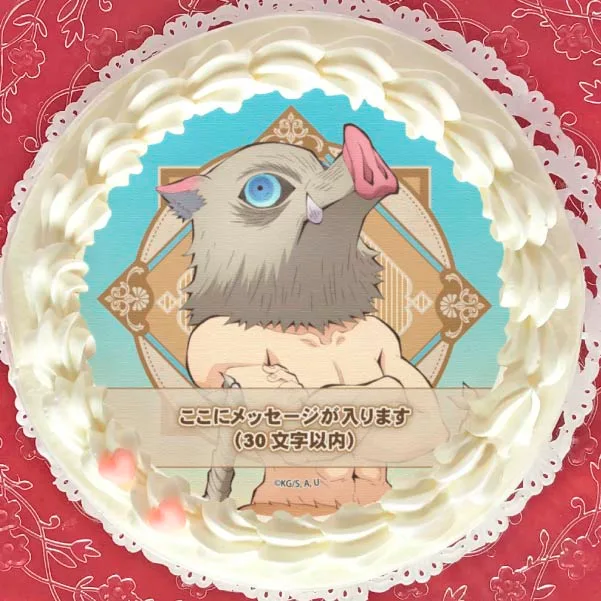 【メッセージ入り】プリケーキ2023（嘴平伊之助）【特典無し】[鬼滅の刃]