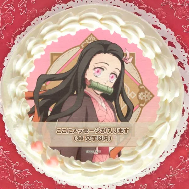 【メッセージ入り】プリケーキ2023（竈門禰󠄀豆子）【特典無し】[鬼滅の刃]