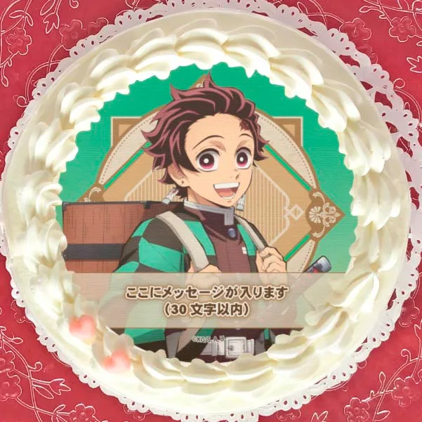 【メッセージ入り】プリケーキ2023（竈門炭治郎）【特典無し】[鬼滅の刃]