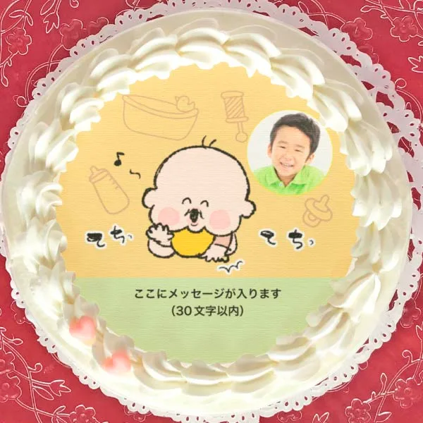 【写真メッセージ入り】プリケーキ【特典缶バッジ付き】[サチコ]