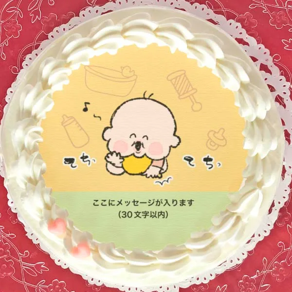 【メッセージ入り】プリケーキ【特典缶バッジ付き】[サチコ]