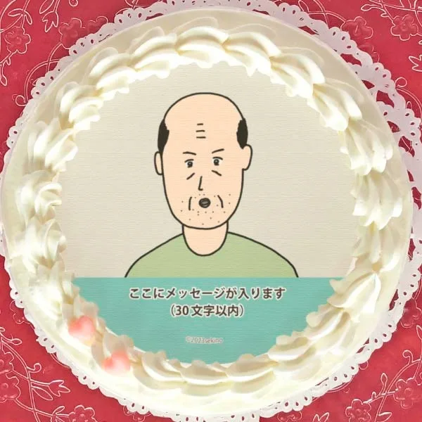 【メッセージ入り】プリケーキ【特典缶バッジ付き】[せきの]