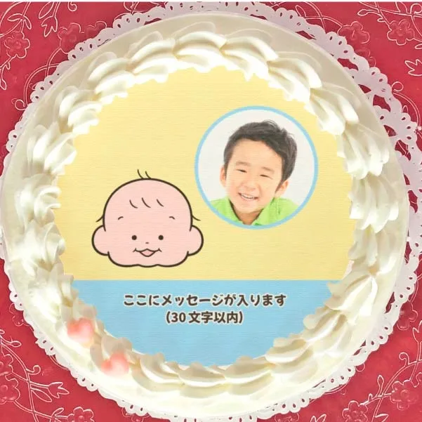 【写真メッセージ入り】プリケーキ（たぷたぷ）【特典缶バッジ付き】[おおのたろう]