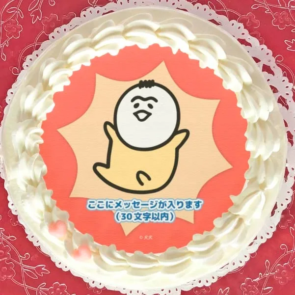 【メッセージ入り】プリケーキ【特典缶バッジ付き】[犬犬]