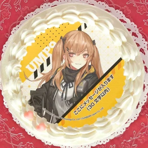 【メッセージ入り】プリケーキ（UMP9）【特典ブロマイド付き】[ドールズフロントライン]