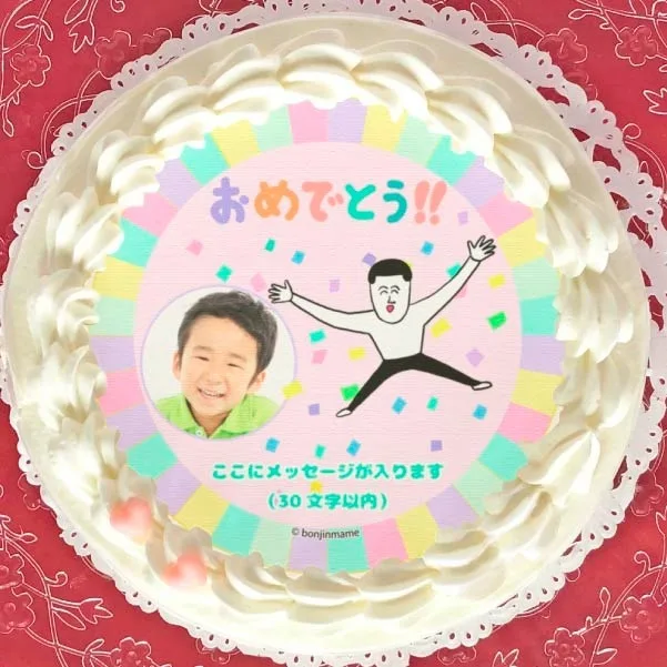 【写真メッセージ入り】プリケーキ（A柄）【特典缶バッジ付き】[まめ]