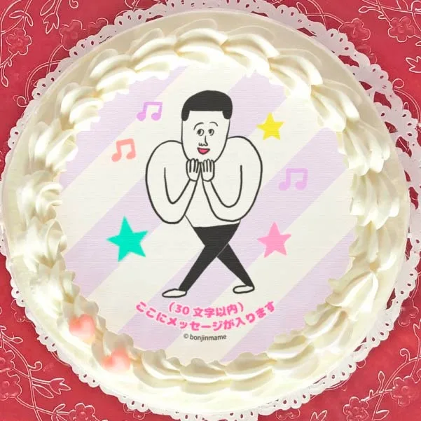 【メッセージ入り】プリケーキ（C柄）【特典缶バッジ付き】[まめ]