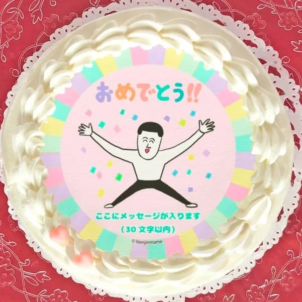 【メッセージ入り】プリケーキ（A柄）【特典缶バッジ付き】[まめ]