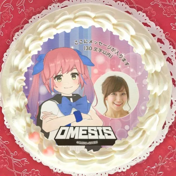 【写真メッセージ入り】プリケーキ（リオ）【特典ポラロイド風カード付き】[おめがシスターズ]