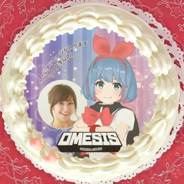 【写真メッセージ入り】プリケーキ（レイ）【特典ポラロイド風カード付き】[おめがシスターズ]