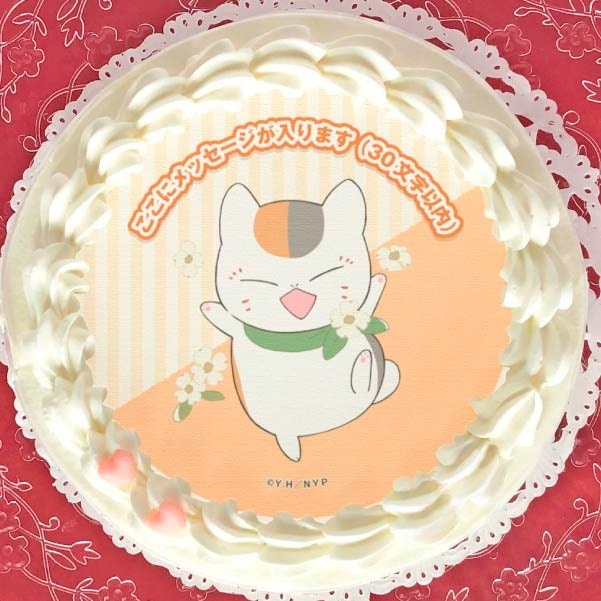 メッセージ入り】プリケーキ（ニャンコ先生）【特典缶バッジ付き