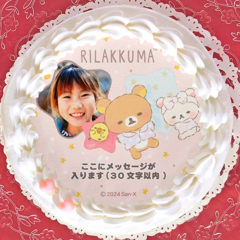 【写真メッセージ入り】プリケーキ2024（C柄）【特典缶バッジ付き】[リラックマ]
