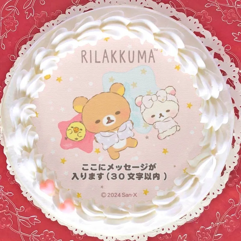 【メッセージ入り】プリケーキ2024（C柄）【特典缶バッジ付き】[リラックマ]