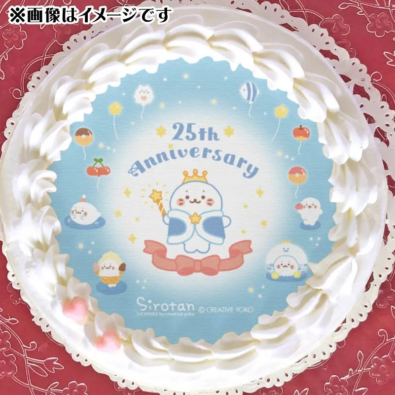 プリケーキ（25周年パレード）【特典缶バッジ付き】[しろたん]