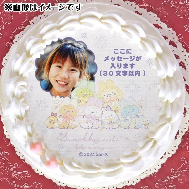 【写真メッセージ入り】プリケーキ2024（C柄）【特典缶バッジ付き】[すみっコぐらし]