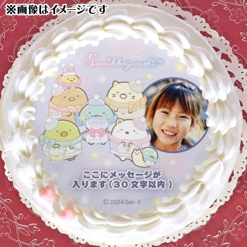 【写真メッセージ入り】プリケーキ2024（B柄）【特典缶バッジ付き】[すみっコぐらし]