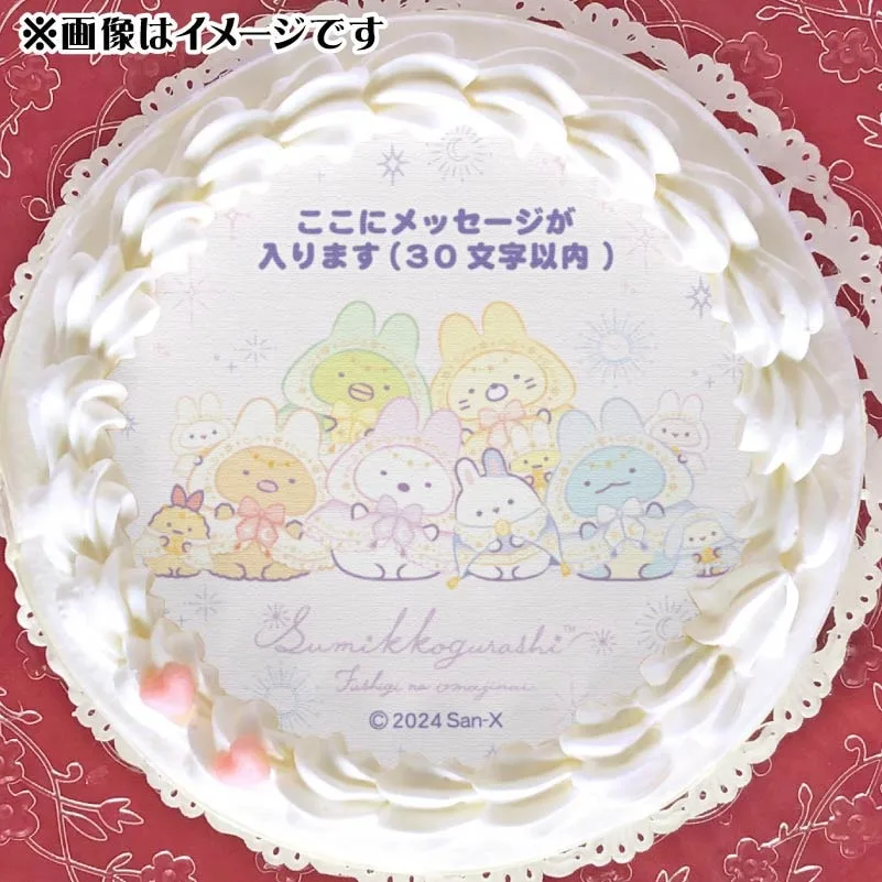 【メッセージ入り】プリケーキ2024（C柄）【特典缶バッジ付き】[すみっコぐらし]
