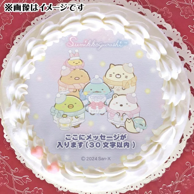 【メッセージ入り】プリケーキ2024（B柄）【特典缶バッジ付き】[すみっコぐらし]