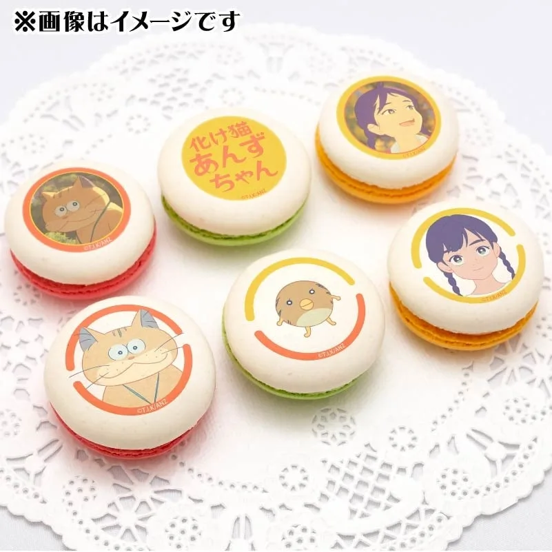プリマカロン6個セット（あんずちゃん＆かりんちゃん&ピーピーちゃん）【特典缶バッジ付き】[化け猫あんずちゃん]