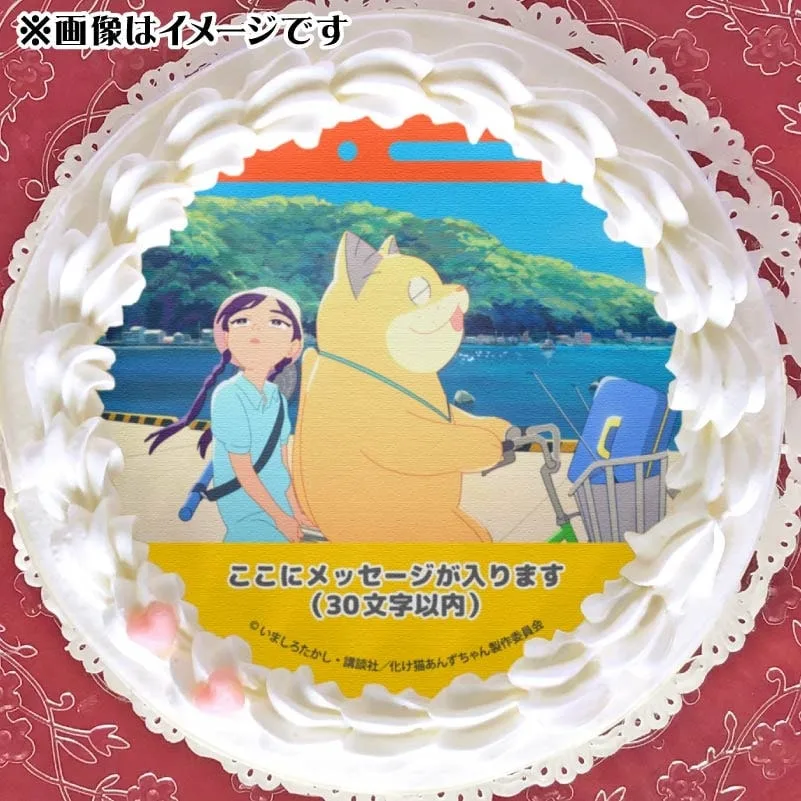 【メッセージ入り】プリケーキ（あんずちゃん＆かりんちゃん）【特典缶バッジ付き】[化け猫あんずちゃん]