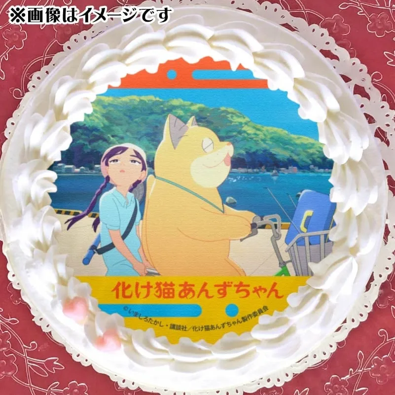 プリケーキ（あんずちゃん＆かりんちゃん）【特典缶バッジ付き】[化け猫あんずちゃん]