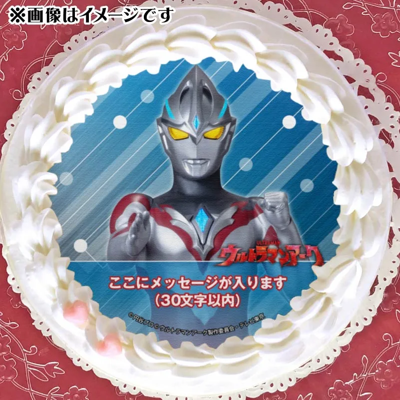 【メッセージ入り】プリケーキ（B柄）【特典缶バッジ付き】[ウルトラマンアーク]